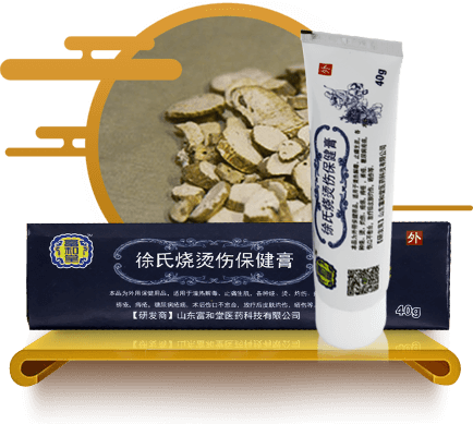 药膏“望之不甚宝贵，用之实效如神” 