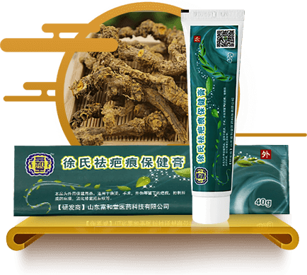 搭配古方秘制麻油，童叟妇孺皆可用之 