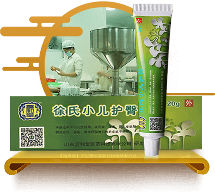 药膏“望之不甚宝贵，用之实效如神” 