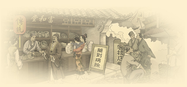 山东富和堂