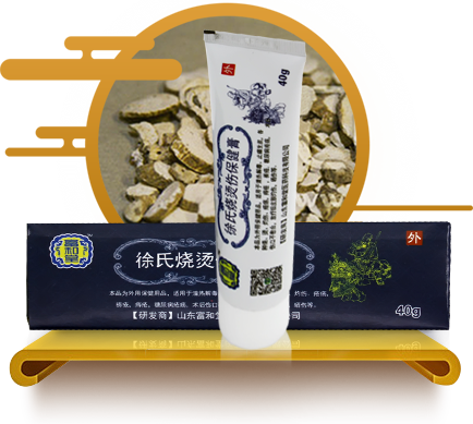 疫情下，烧烫伤的家庭急救措施