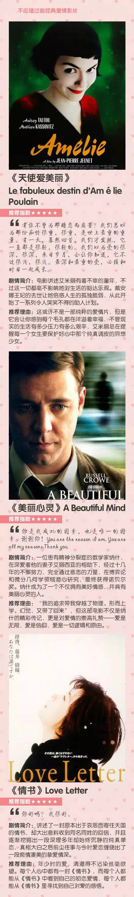 2_meitu_3
