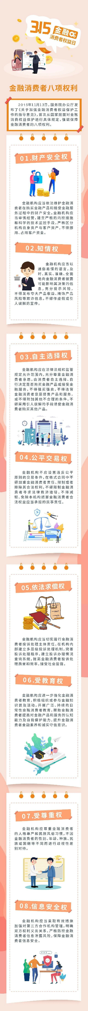 微信图片_20200314152047_meitu_1